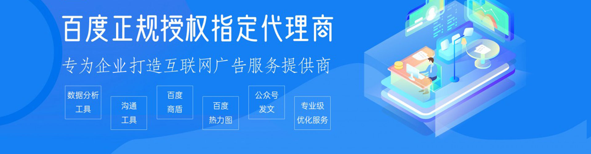 中宁sem广告